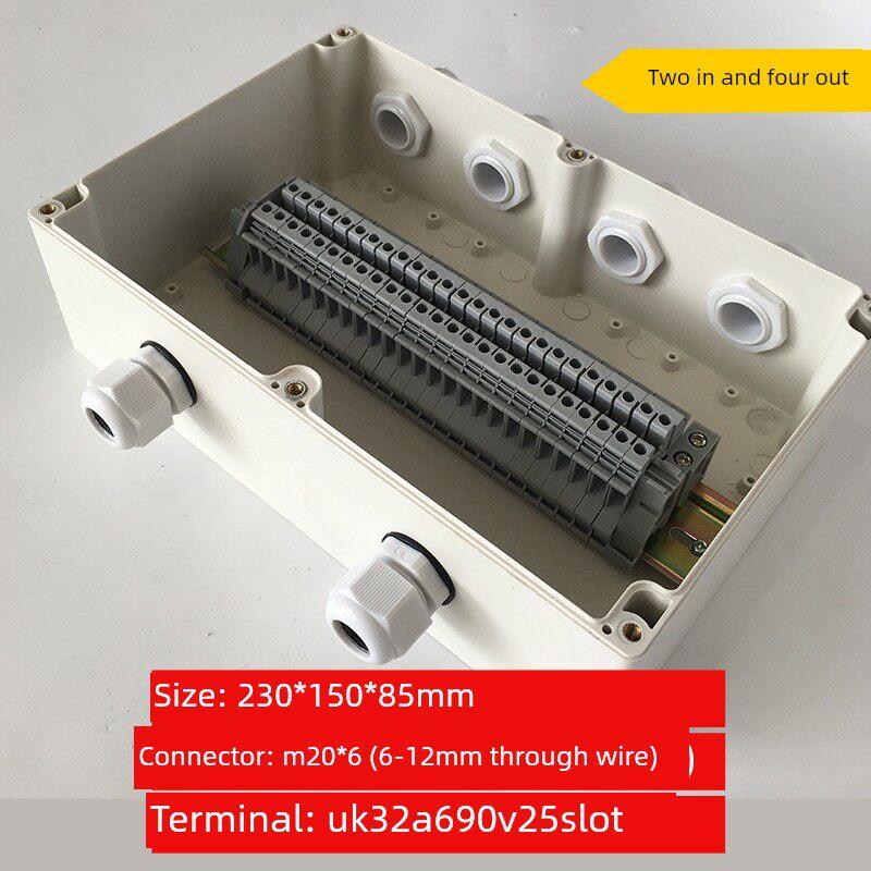 230*150*85mm二进四出25P防水接线盒 UK2.5B 25位接线盒端子盒