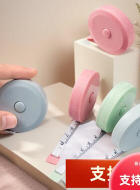 Mini retractable tape measure for home and student use, port