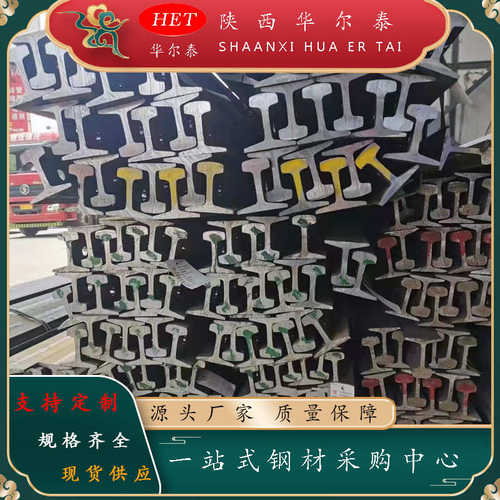 现货供应热轧Q23538435060kg重轨起重钢轨尺寸齐全量大从优