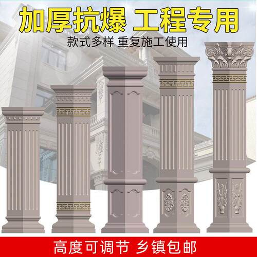 加厚罗马柱模具方柱模型水泥现浇别墅大门建筑模板四方形带槽柱子