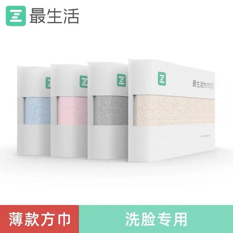 毛巾独立包装方巾抗菌纯棉吸水速干不掉毛男女通用洗脸洗澡