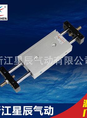 45辰厂家厂家热销高双品质杆气缸CX2N星20系列气缸通杆型双杆气缸