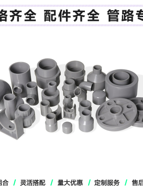 台塑南亚PVC-U管道管件胶水 UPVC胶水 700g 350g P68 711 724 305