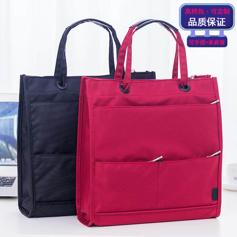 竖版文件包商务手提文件袋公文袋收纳补习袋女士公文包手提包办公