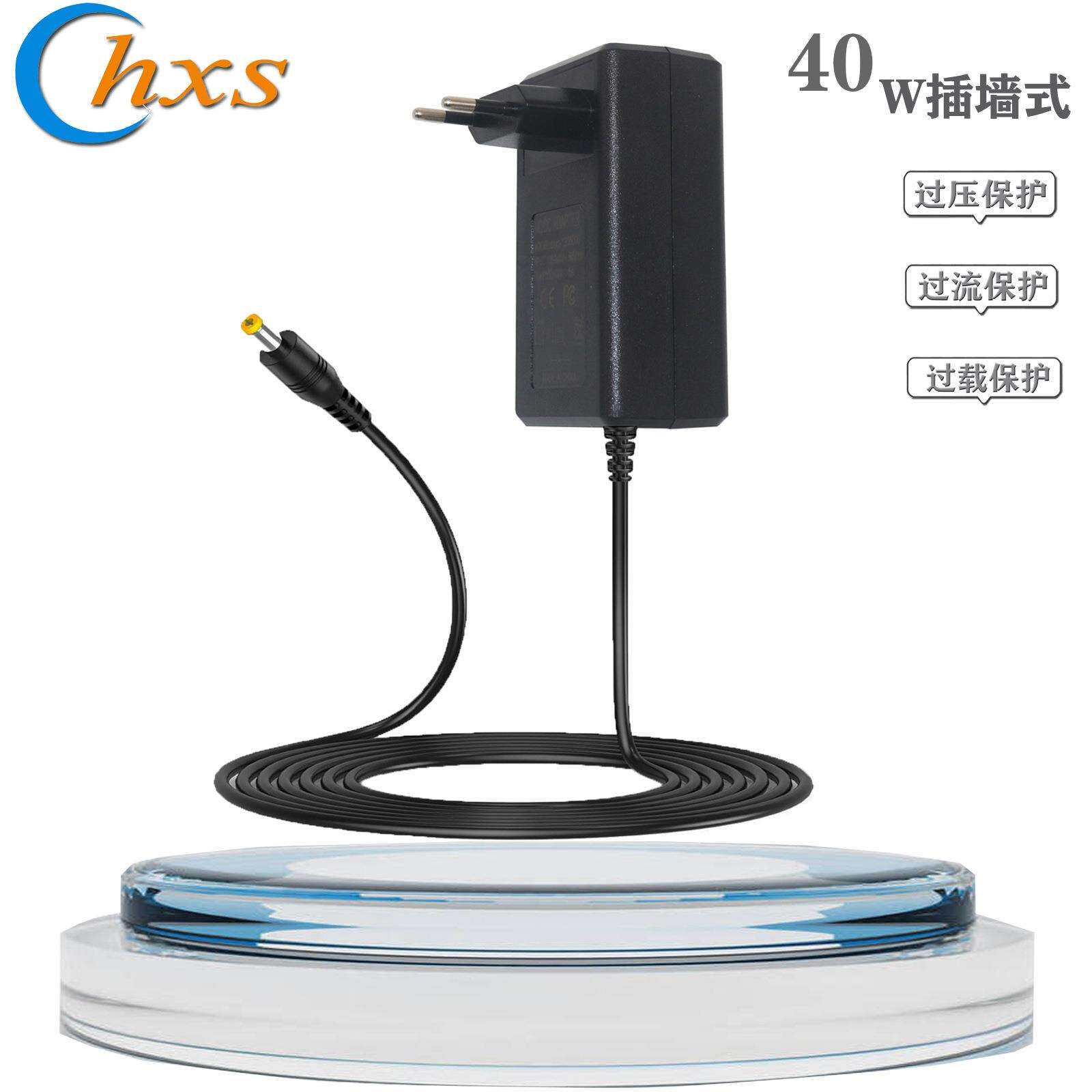 12V40W英规电源适配器12V3.33A欧规插墙式开关电源
