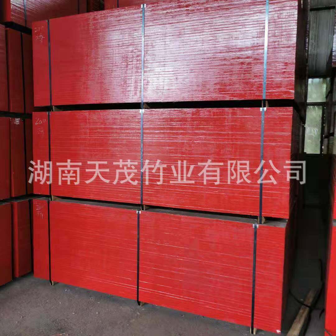 竹胶板厂家建筑竹胶合板竹胶板强度高韧性好不起层开胶