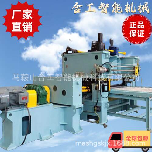 分切机分条机纵剪机纵切设备厂家供应1.3米1.6米宽规格自选