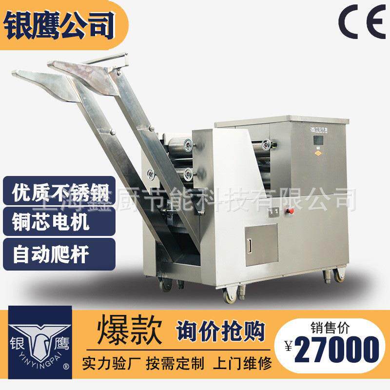 银鹰面条机商用MT120大型面点设备工厂方面不锈钢自动挂拉面条机