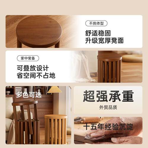 实木圆凳子可叠放小茶几可移动小桌子沙发边置物架待客人备用凳