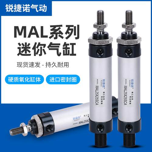 MAL迷你气缸铝合金小型气动MALD16/20/25/32/40X25X50X75X100MALJ