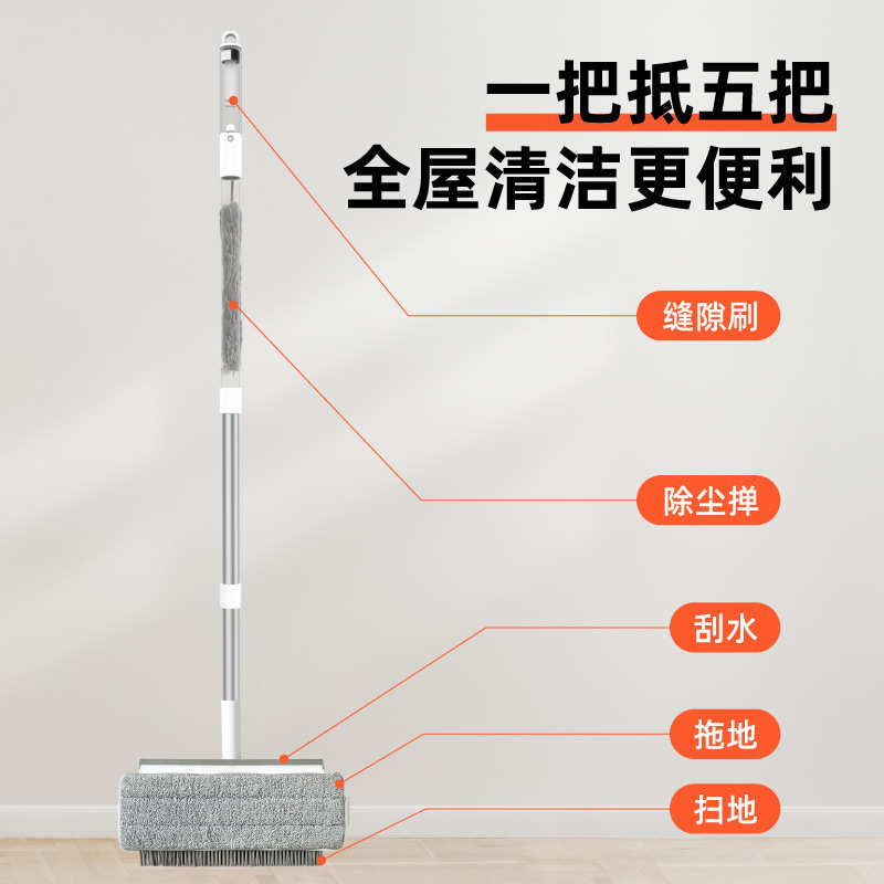 居室度合一多功能五屋一体小拖把扫刮掸拖把旋转360全清洁首选拖