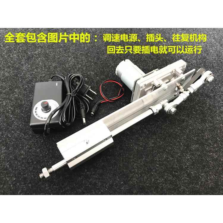 伸缩炮机运动升降小型推杆定制机构往复曲轴电机推拉直线DIY