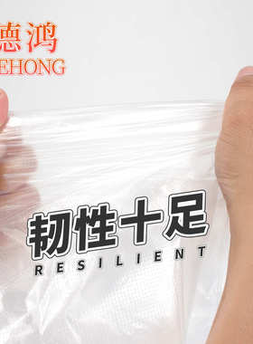 82x125加厚特大号白色塑料袋批发蔬菜食品棉服打包袋防尘方便胶袋