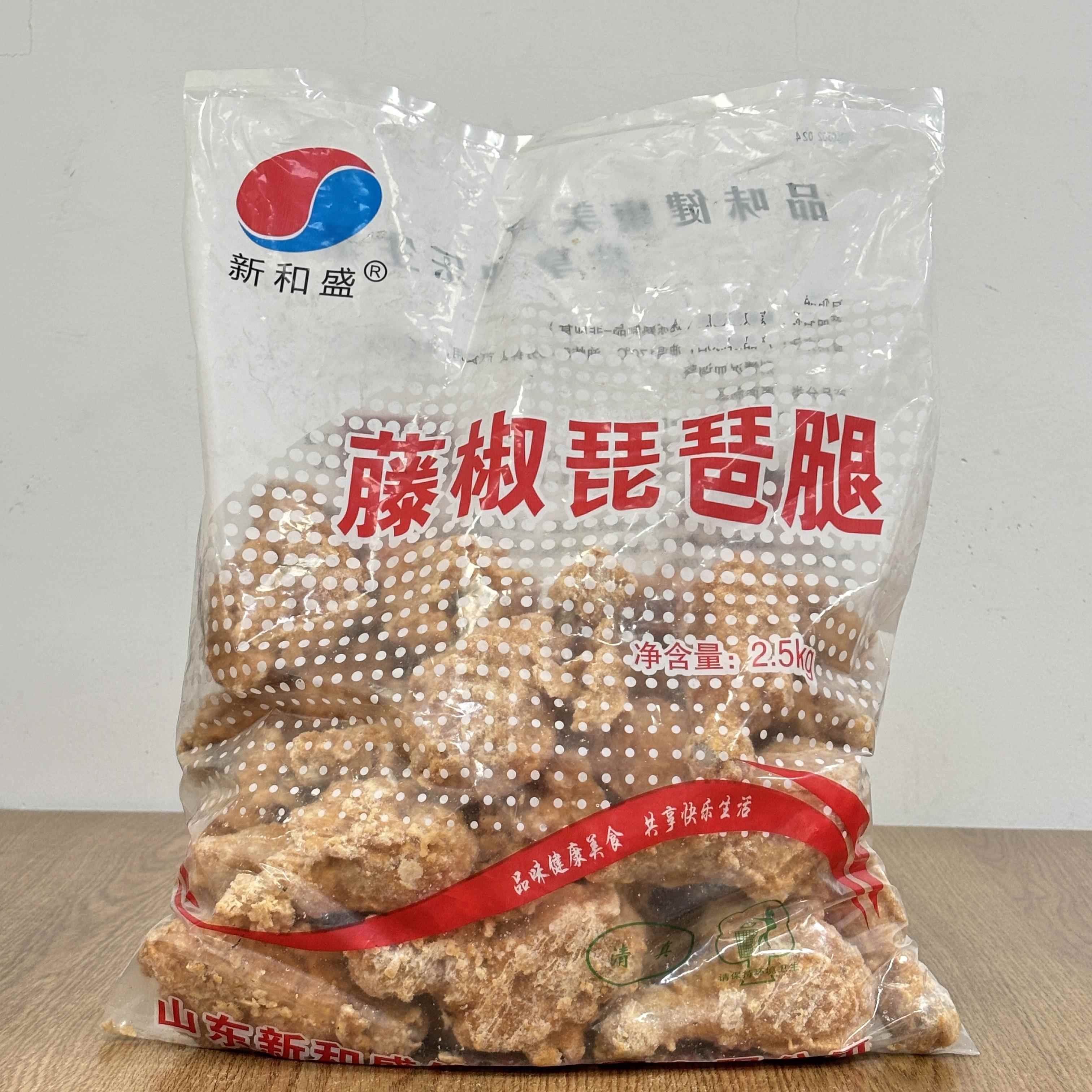 新和盛藤椒琵琶腿2.5kg裹粉鸡腿 美式鸡块黑金鸡块藤椒翅油炸小吃
