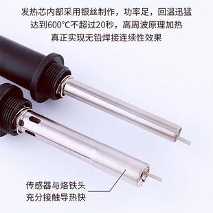 203H高频焊台90W电烙铁205H0数业显恒温焊台1EWWW大功率工级防5静