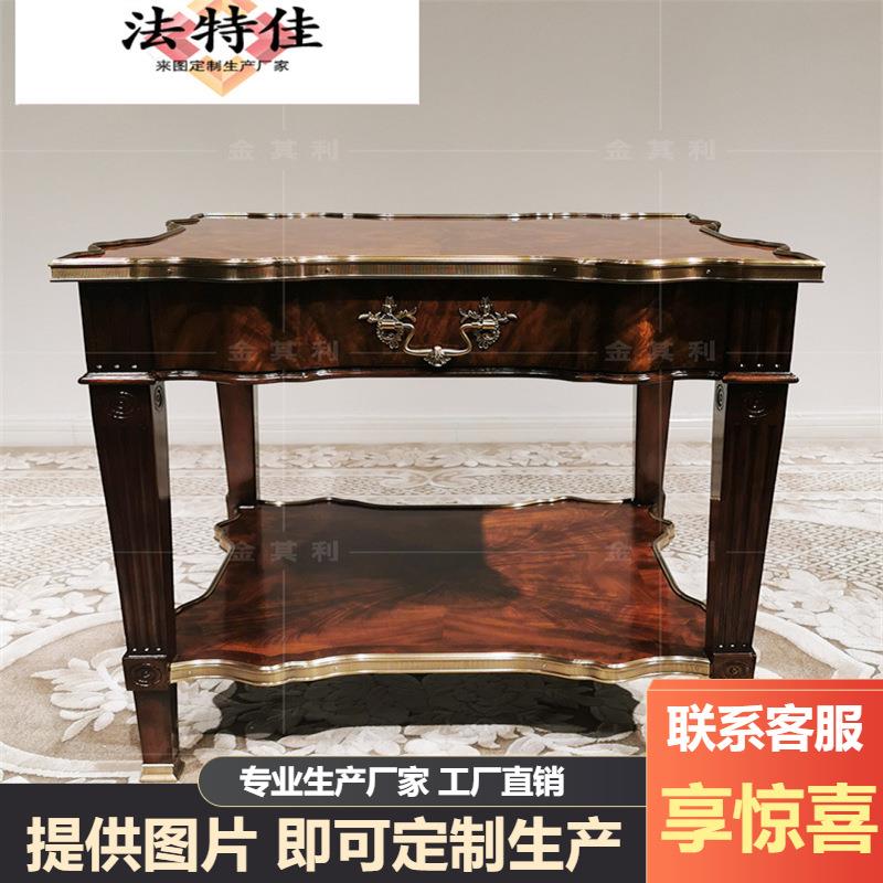 亚历山大沙发角几欧式奢华别墅大宅新古典英式古堡边几