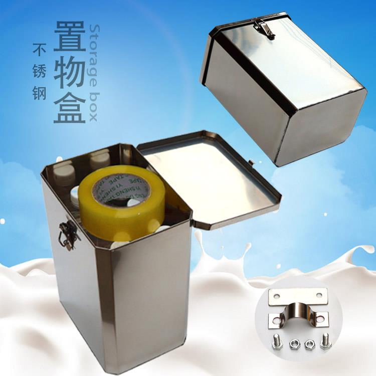 电动摩托车保险杠置物箱工具箱储物盒收纳杂物箱改装不锈钢手加工