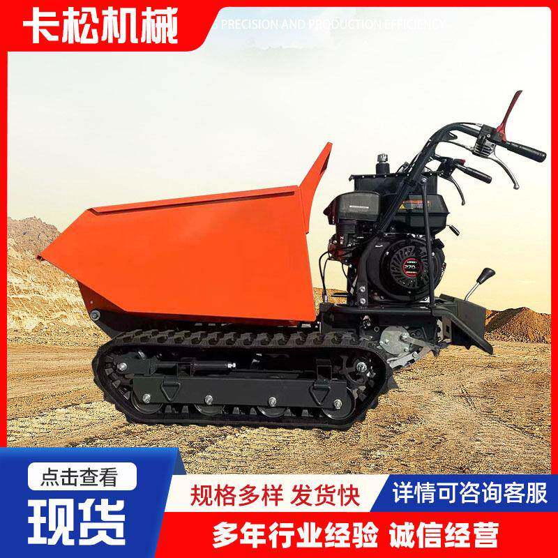 小型履带运输车农用果园自卸田间手扶山地全地形爬山虎履带搬运车