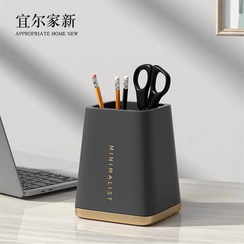 北欧笔架收纳笔筒学生办公室桌面笔桶收纳盒时尚多功能笔座收纳层