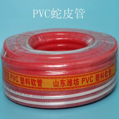 pvc蛇皮管线管网纹管花园管1寸4分6分塑料水管浇地水管