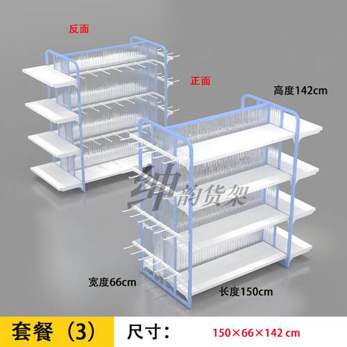 名创中岛柜精品店饰品店母婴店好多宝优品钢木货架2元10元店边柜
