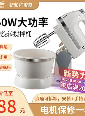 祈和 KS-938SN电动打蛋器不锈钢手动搅拌打蛋机 家用大功率打