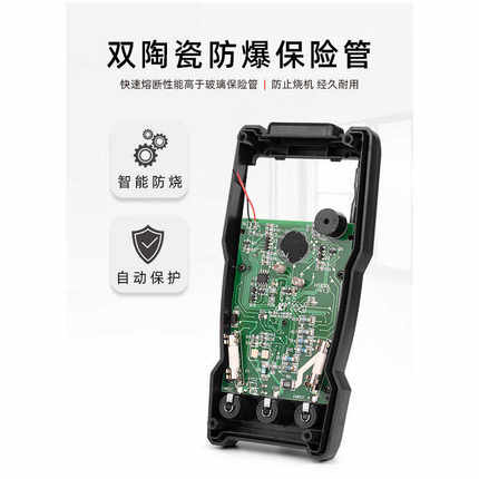 数字万用表手动量程防烧高精度电工小型真有效值万能表智能