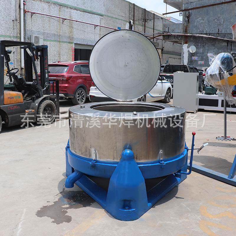 山东威海食品不锈钢甩干脱水机水洗厂离心脱水机小型化工离心机
