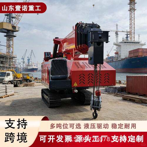 全系列1.2t-16t蜘蛛吊遥控微型起重机园林施工小型履带吊车厂