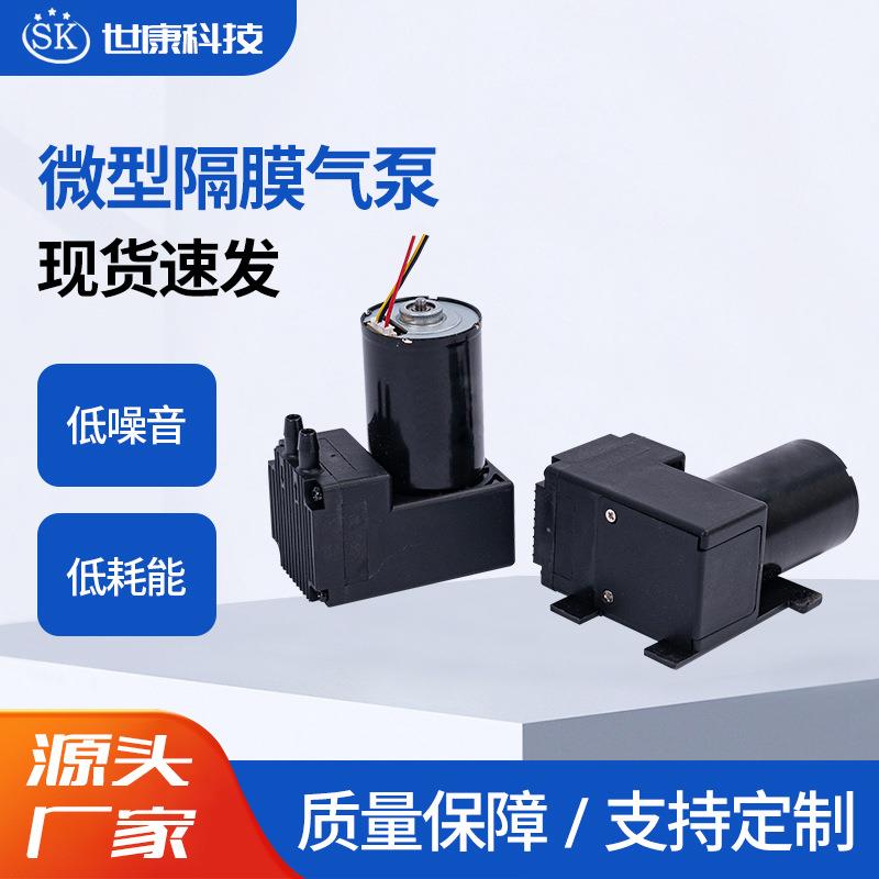 AP40-1无刷真空气泵吸奶器12V微型气泵小型直流真空泵正负压气泵