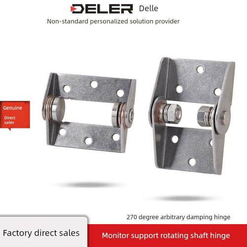 任意停可调阻尼转轴铰炼HC-HFK02不锈钢扭矩蝶形合页显示屏承重