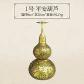 大号批发礼品安福办公室开厂家盖平摆件黄铜葫芦字店铺铜葫芦家居