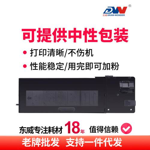 适用夏普MX-237CT粉盒2048D N 2348D SV 2648N 3148NV AR-2048s