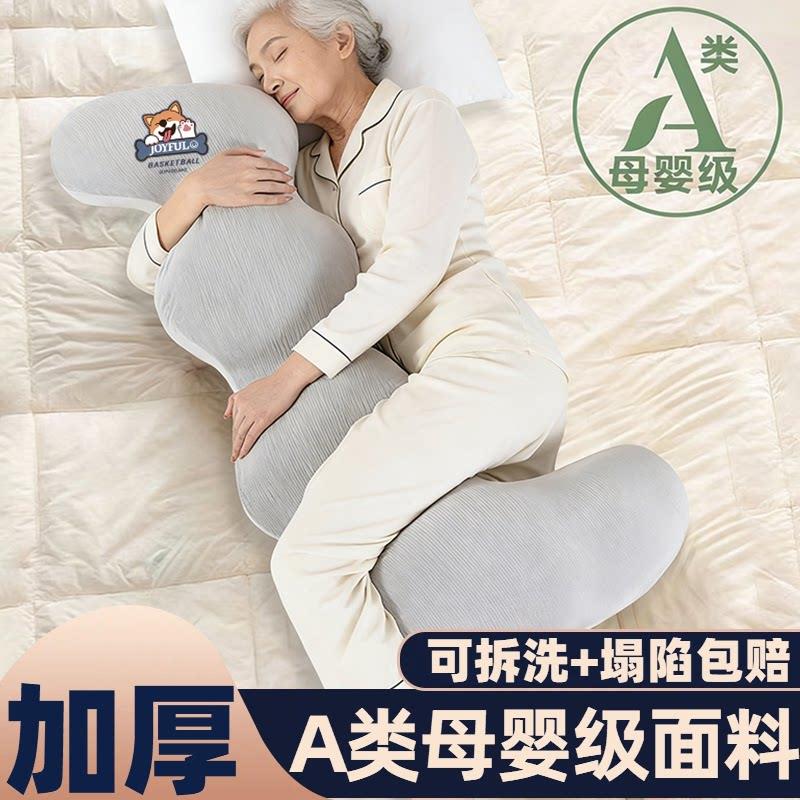 加宽抱枕中老年款睡觉专用床上侧睡夹腿长条抱枕可拆洗加厚抱枕头