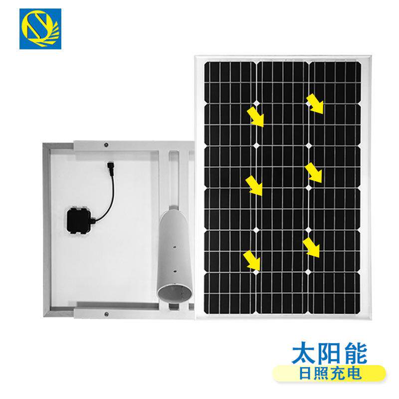 太阳能路灯led高亮一体化人体感应新农村家用太阳能灯户外庭院灯