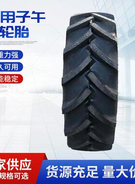 农用子午线轮胎460 480/80R42 520/85R38 42 420 380/85R28加宽胎
