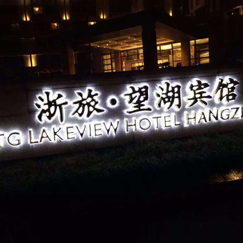 led金属背光字不锈钢背扣水晶发光字亚克力迷你背发光字门头招牌