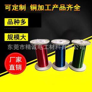 东莞I直抽线销QZY180级聚酯亚胺00高漆包线剥皮铜线EW温
