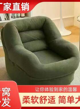 可爱榻榻米超舒服懒人沙发小椅女小PUJ沙发椅阳台人狗类窝户型生