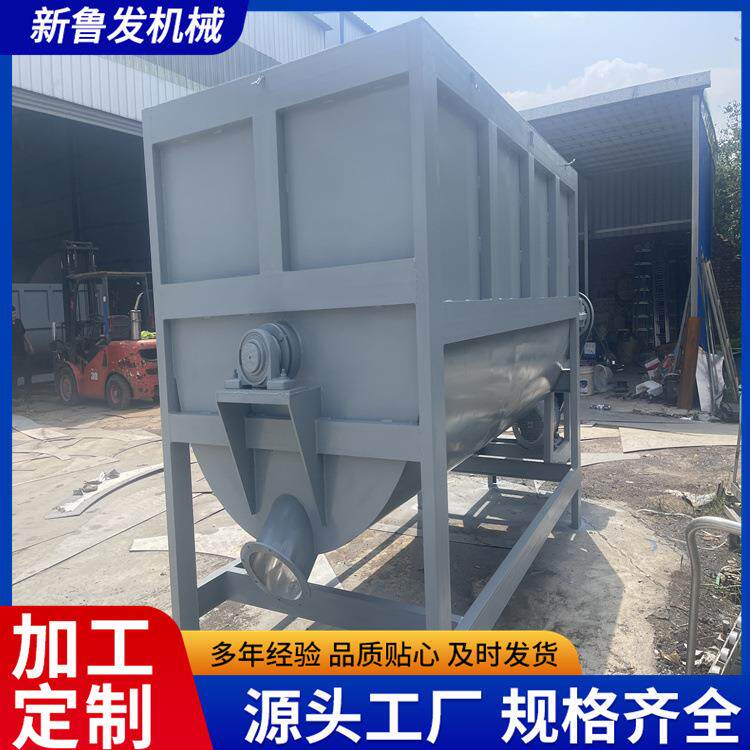 1000升不锈钢卧式混料机搅拌机粉末双螺带混合机干粉体拌料机