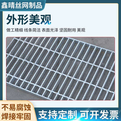 热镀锌格栅板平台楼梯踏板盖板镀锌钢格板洗车房排水沟网格地格