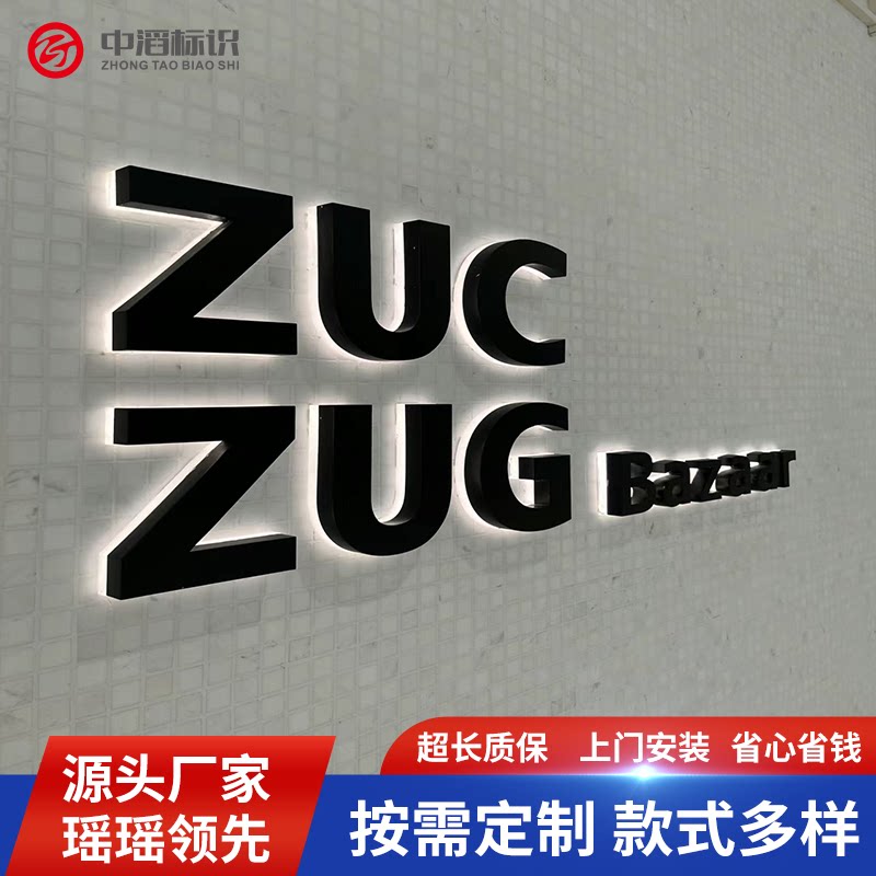 ll不锈钢背面发光字商场门头亚克力迷你腾空户外美甲创意广告牌