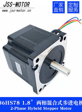 厂家直销2相混合式步进电机86HS65雕刻机用86BYG450系列步进电机