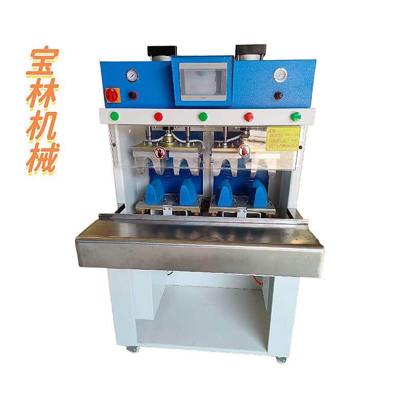 鞋子纸皮内衬成型机纸掌撑模四工位鞋撑定型机制鞋工厂机械设备