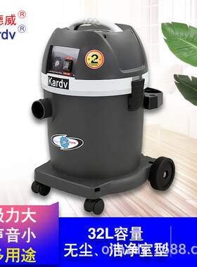 凯德威DL-1032W无尘室吸尘器无尘车间用吸尘器无尘等级净化