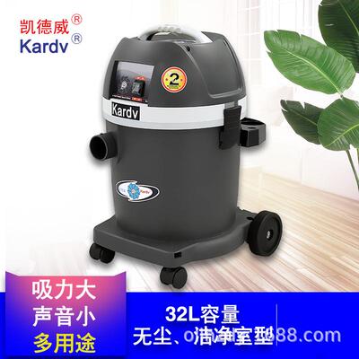 凯德威DL-1032W无尘室吸尘器无尘车间用吸尘器无尘等级净化
