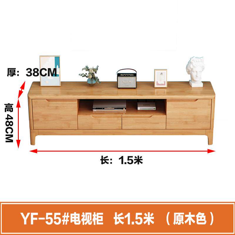 正品北欧全实木电视柜茶几组家用电视柜