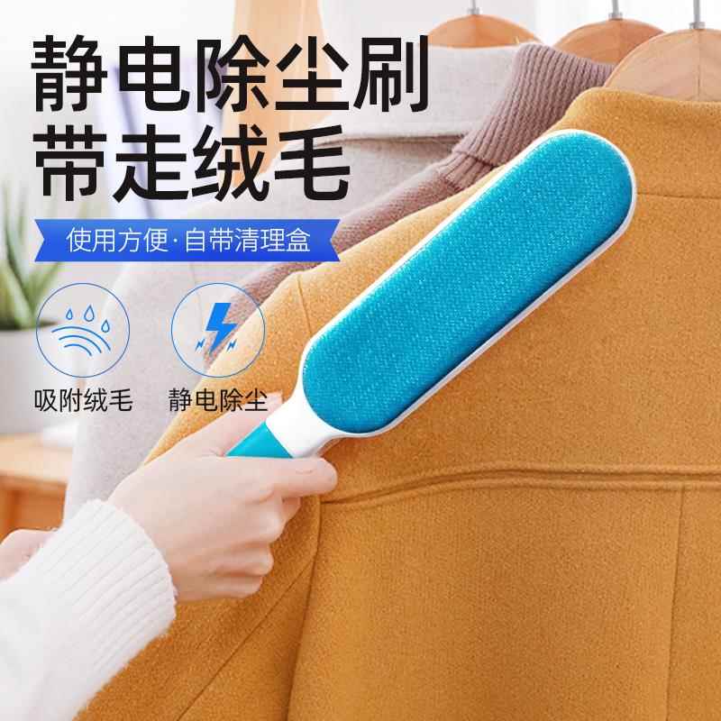 毛刷衣服双面毛呢刷毛器粘毛器多功能毛毛清理器祛毛神器除毛刮刷