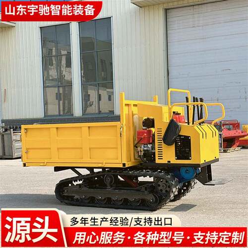 全地形多功能爬坡王矿山货场搬运车8吨爬山虎小型履带运输车