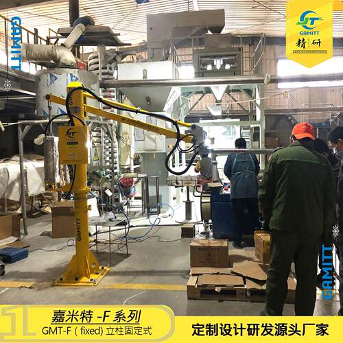GMT-159F-50KG纸箱搬运码垛气动助力机械手吸盘机械手